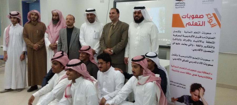 ندوة عن (اليوم العالمي للإعاقة) ....د.محمد علي حسن