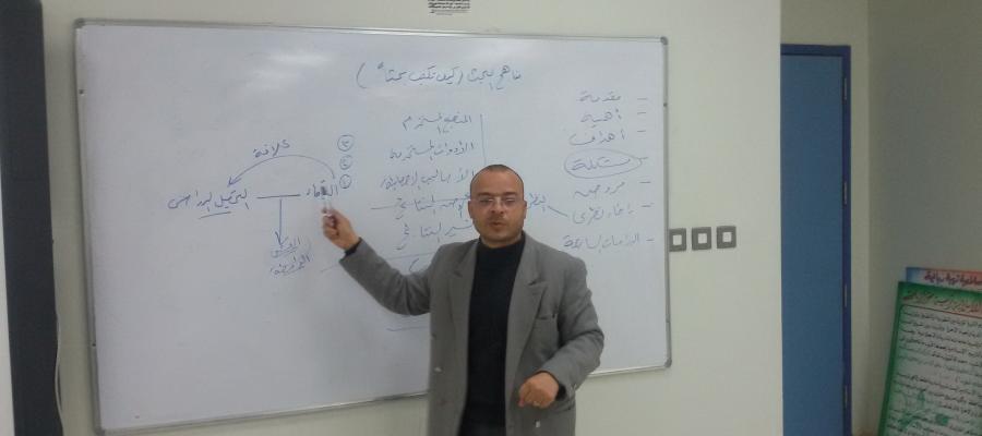 مناهج البحث العلمي وكيفية كتابة الأبحاث....للدكتور أحمد الدبور