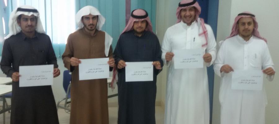 حملة تطوعية بتربية شقراء بعنوان (وتعاونوا على البر والتقوى)