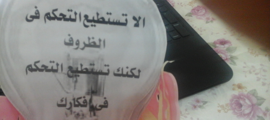 الابتكار والإبداع غايتنا لعالم أفضل - يوما توعويا بكلية التربية شطر البنات