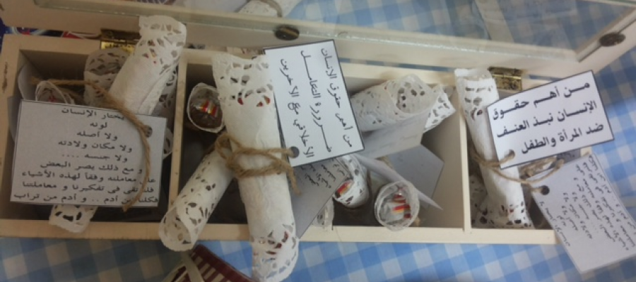 حقوق الإنسان - نشاطاً بكلية التربية شطر البنات