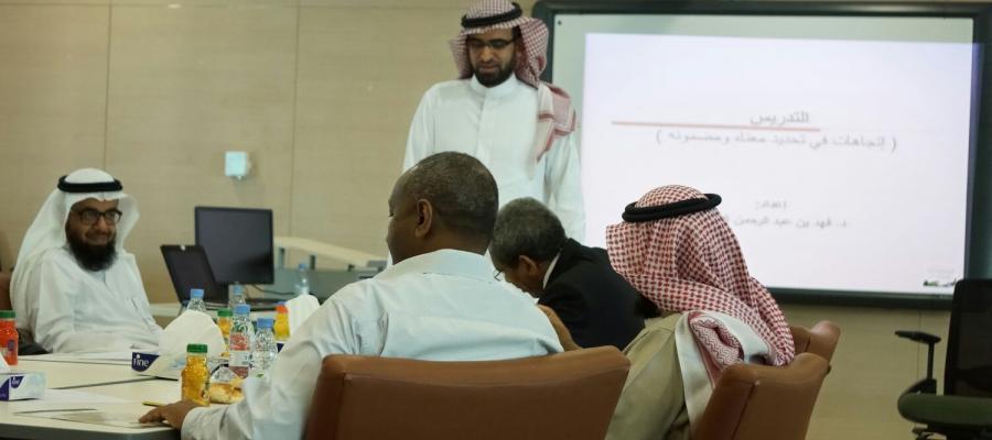 ورشة عمل بعنوان التدريس – اتجاهات في تحديد معناه ومضمونة