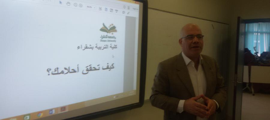 كيف تحقق أحلامك؟....... د.محمد عبد الجواد