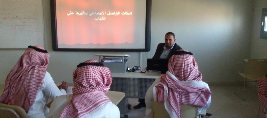 التأثيرات السلبية لشبكات التواصل الاجتماعي ..... للدكتور نايل عوده الكعابنه