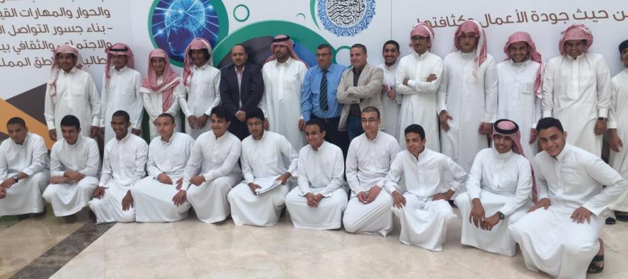 طلاب مدرسة دار المنار الثانوية في زيارة لكلية العلوم والآداب بشقراء طلاب مدرسة دار المنار الثانوية في زيارة لكلية العلوم والآداب بشقراء