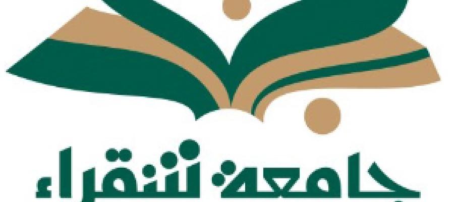 كلية العلوم و الدراسات الإنسانية تقيم بطولة بين الأقسام كلية العلوم و الدراسات الإنسانية تقيم بطولة بين الأقسام