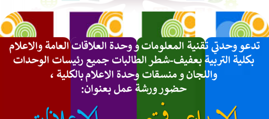 الإبداع في تصميم الاعلانات