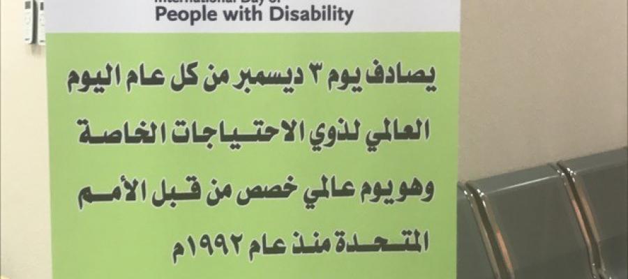 ورشة عمل بتربية شقراء (طالبات) عن معايير تقويم أعضاء هيئة التدريس
