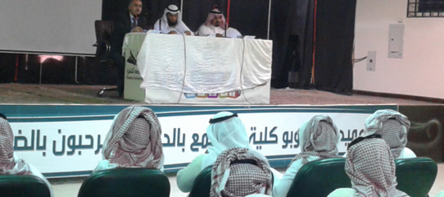 رؤية ورسالة كلية التربية والآداب رؤية ورسالة كلية التربية والآداب