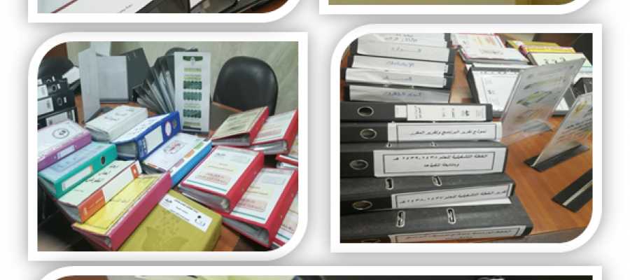 زيارة فريق الجودة لكلية التربية بعفيف