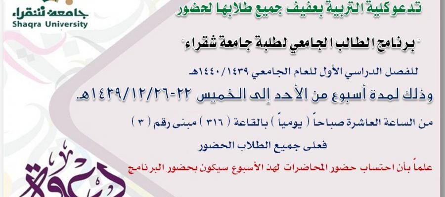 اعلان دورة كيفية تصميم المواقع الالكترونية بشبكة الانترنت