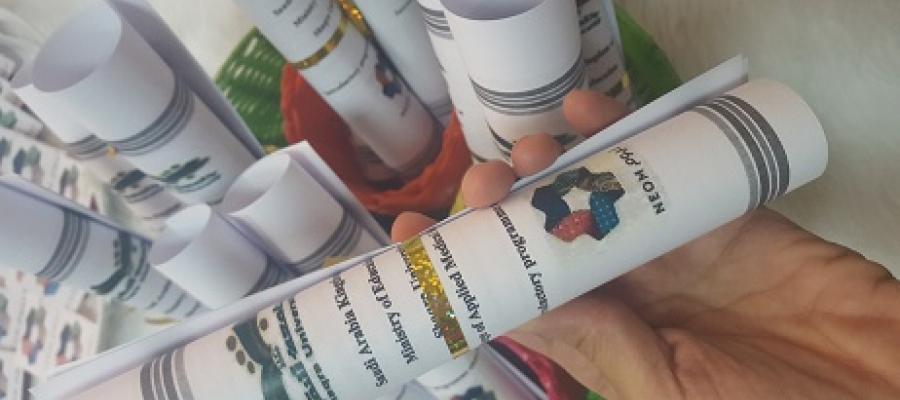 فعالية نيوم المستقبل الواعد