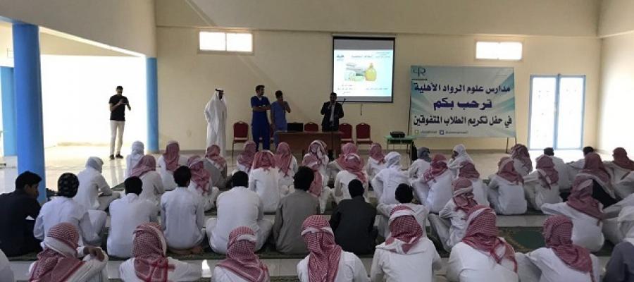طبية الدوادمي تنظم محاضرة توعوية عن النظافة الشخصية لطلاب ثانوية علوم الرواد بالدوادمي طبية الدوادمي تنظم محاضرة توعوية عن النظافة الشخصية لطلاب ثانوية علوم الرواد بالدوادمي
