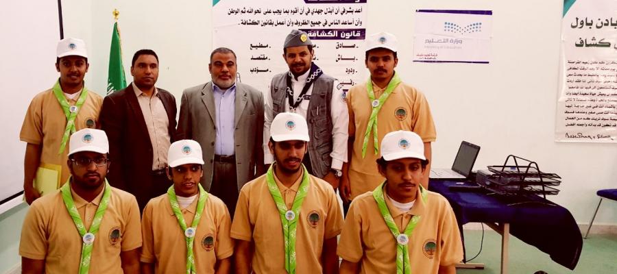 دورة الدراسة الأولية لقادة الوحدات الكشفية