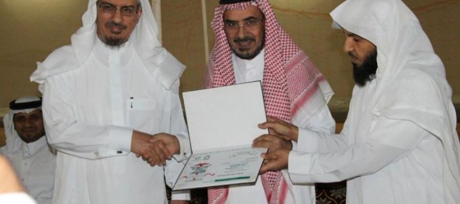 حفل تكريم عمداء ووكلاء كلية المجتمع بشقراء حفل تكريم عمداء ووكلاء كلية المجتمع بشقراء