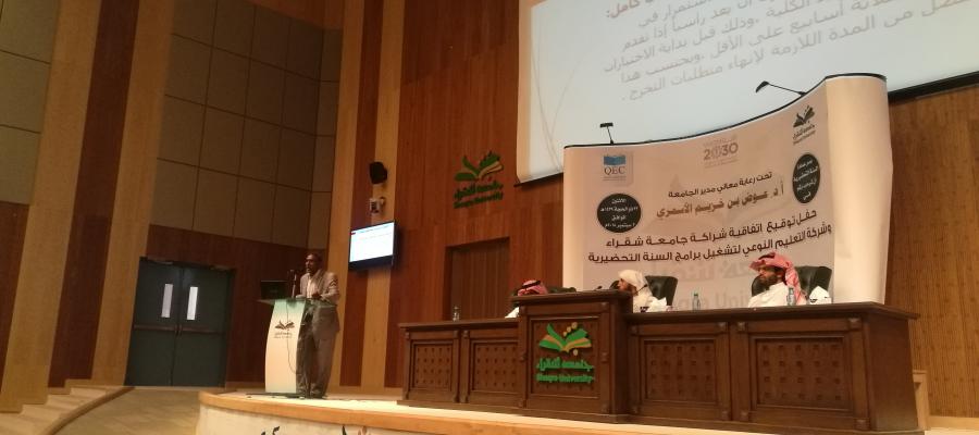 عقد اللقاء التعريفي للطلبة المستجدين