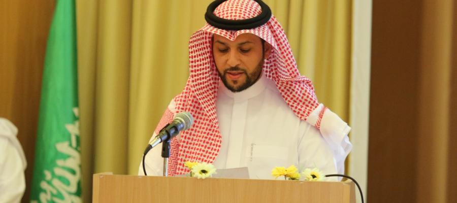 كلية التربية وإدارة التعليم بعفيف تحتفل باليوم العالمي للمعلم كلية التربية وإدارة التعليم بعفيف تحتفل باليوم العالمي للمعلم