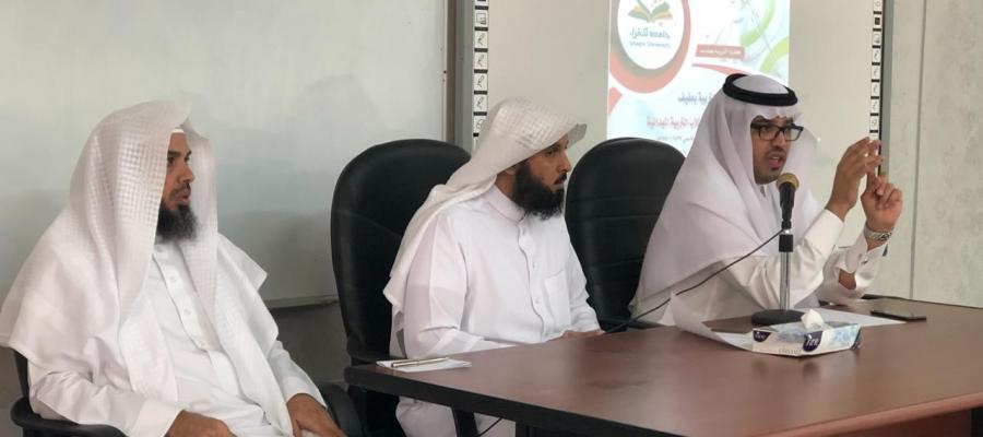 فعاليات برنامج التهيئة والاستعداد لطلاب التربية الميدانية فعاليات برنامج التهيئة والاستعداد لطلاب التربية الميدانية