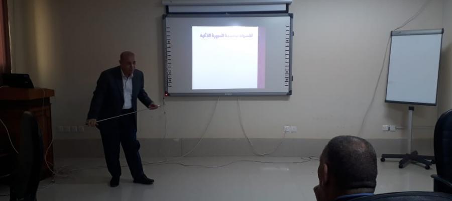 دورة تدريبية بعنوان استخدام السبورة الذكية دورة تدريبية بعنوان استخدام السبورة الذكية