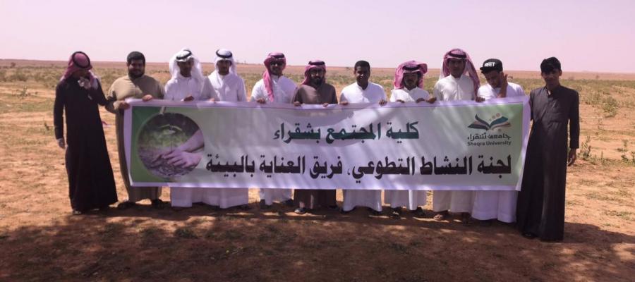 لجنة النشاط التطوعي بالكلية تقوم برحلة برية لأحد المتنزهات وتشارك في تنظيفها لجنة النشاط التطوعي بالكلية تقوم برحلة برية لأحد المتنزهات وتشارك في تنظيفها