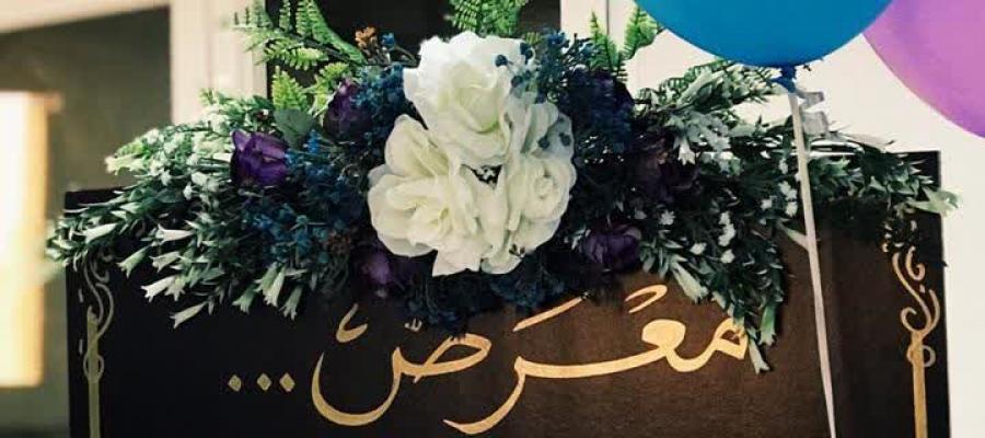 اليوم العالمي للرياضيات بكلية العلوم والدراسات الإنسانية للبنات بالدوادمي اليوم العالمي للرياضيات بكلية العلوم والدراسات الإنسانية للبنات بالدوادمي