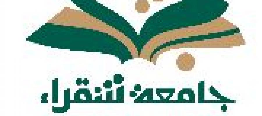 صدرت موافقة معالي مدير الجامعة الاستاذ الدكتور عوض بن خزيم ألأسمري على ترقية (44) موظفاً وموظفة من منسوبي الجامعة الإداريين