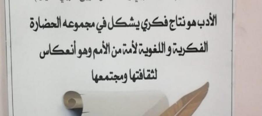 المهرجان الادبي - كلية الحاسب الآلي والمجتمع بعفيف- شطر الطالبات المهرجان الادبي - كلية الحاسب الآلي والمجتمع بعفيف- شطر الطالبات