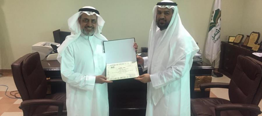 محاضرة الشباب ودوره فى المجتمع بكلية العلوم الطبية التطبيقية بشقراء محاضرة الشباب ودوره فى المجتمع بكلية العلوم الطبية التطبيقية بشقراء