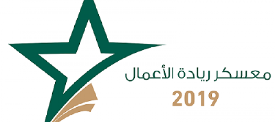 معسكر ريادة