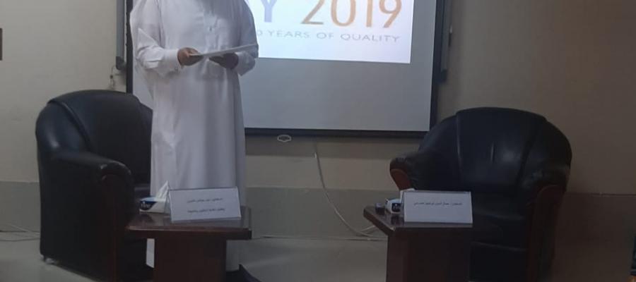 كلية العلوم و الدراسات الإنسانية بعفيف تقيم ورشة عمل بعنوان الجودة اساس التطور