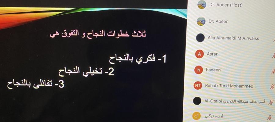 دورة تدريبية بعنوان " كيف تتفوقين و تتغلبين على قلق الاختبارات " دورة تدريبية بعنوان " كيف تتفوقين و تتغلبين على قلق الاختبارات "