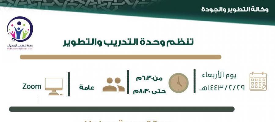 الهدي النبوي في الحب الأسري