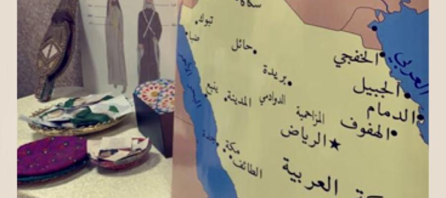 Tourism in Saudi Tourism in Saudi