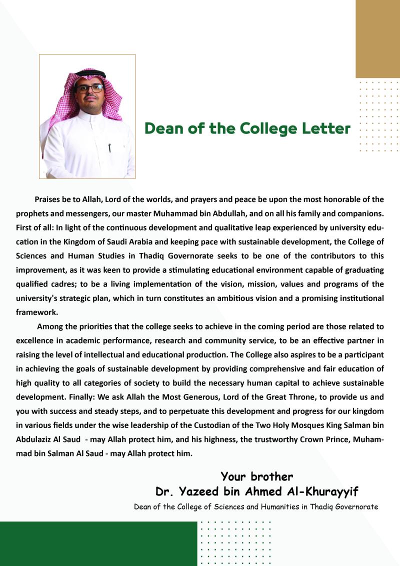 Dean of the College Letter