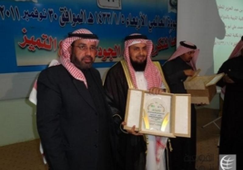 كلية المجتمع بالقويعية تشارك إدارة التربية والتعليم باحتفالها باليوم العالمي للجودة