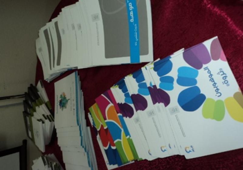 كلية العلوم والدراسات الانسانية بضرماء تنظم برنامجاً إرشادياً بعنوان ( التفكير الإبداعي)