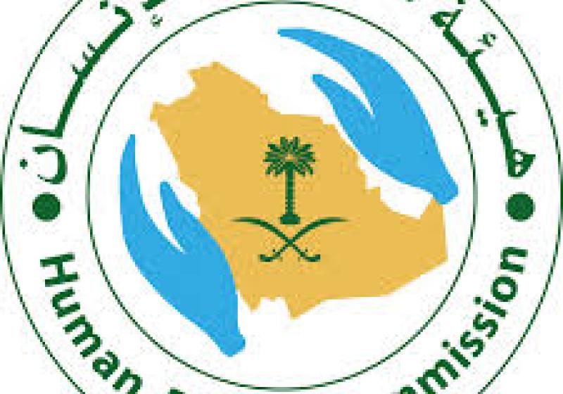 حقوق الإنسان .. حق التعليم .. دكتور صابر عوض حسين