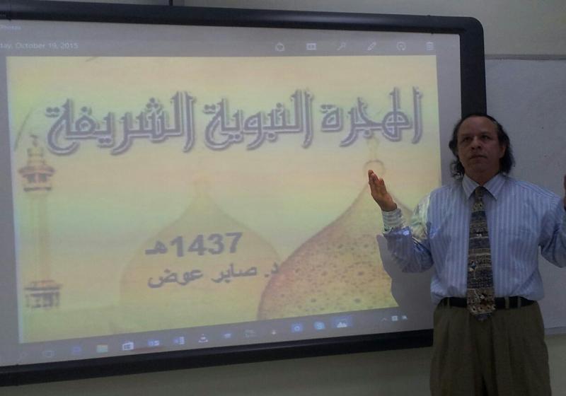 في ذكرى الهجرة النبوية 1437هـ .. دكتور صابر عوض حسين