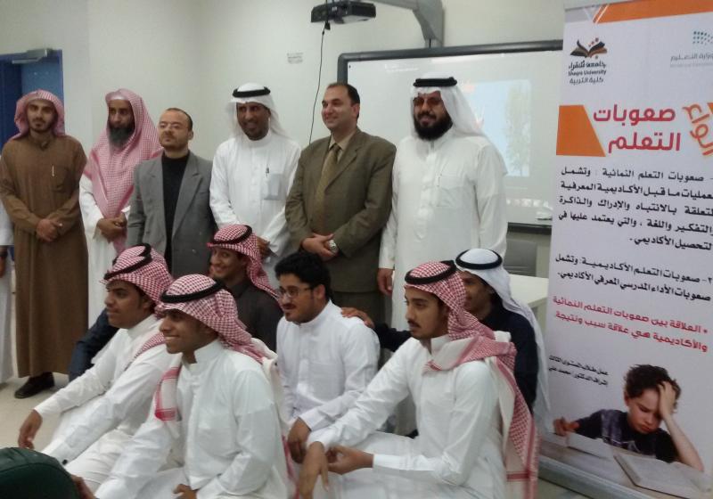 ندوة عن (اليوم العالمي للإعاقة) ....د.محمد علي حسن