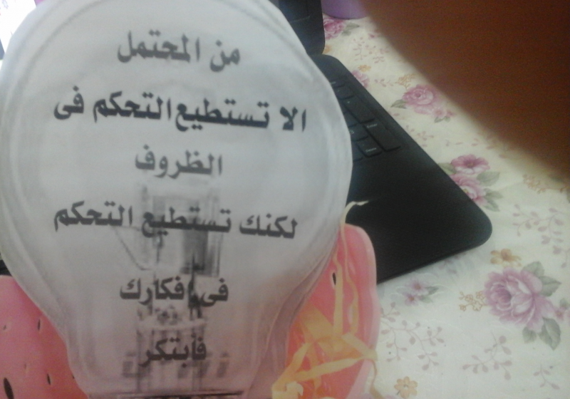 الابتكار والإبداع غايتنا لعالم أفضل - يوما توعويا بكلية التربية شطر البنات