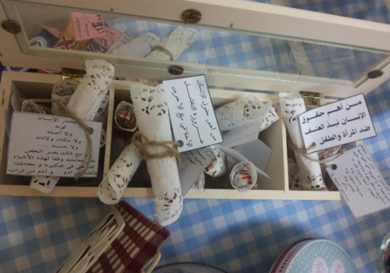 حقوق الإنسان - نشاطاً بكلية التربية شطر البنات