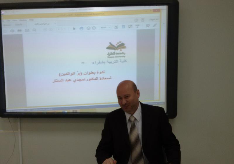 بر الوالدين .. محاضرة للدكتور مجدي عبد الستار