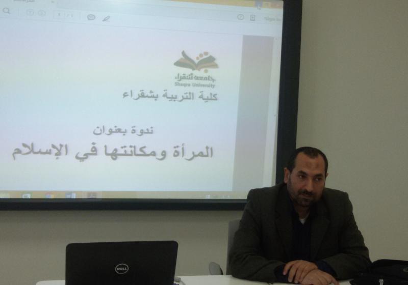 المرأة ومكانتها في الإسلام ...للدكتور جمعة السيد عبد المقصود