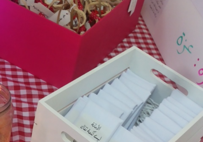 النزاهة - نشاط ثقافي بكلية التربية بشقراء شطر البنات