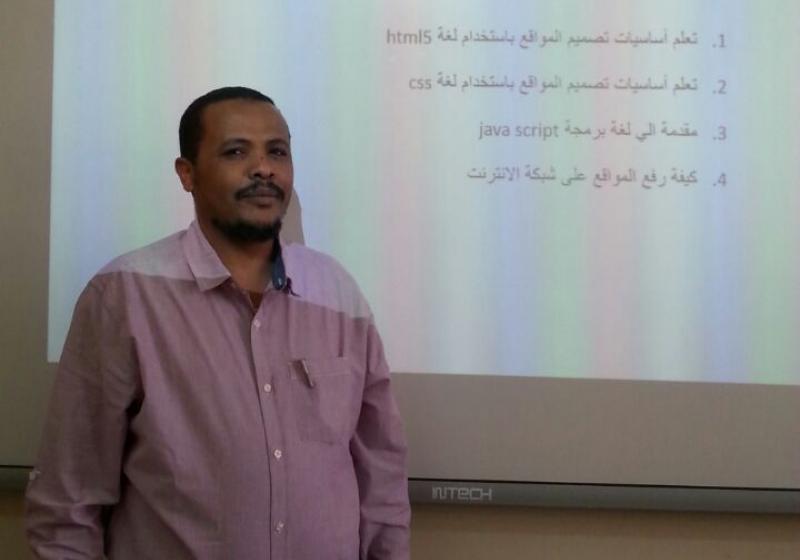 دورة كيفية تصميم المواقع الالكترونية على شبكة الانترنت