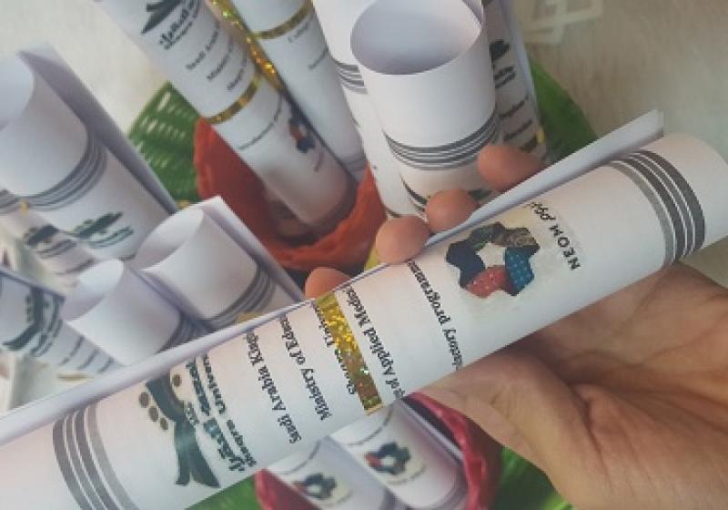 فعالية نيوم المستقبل الواعد