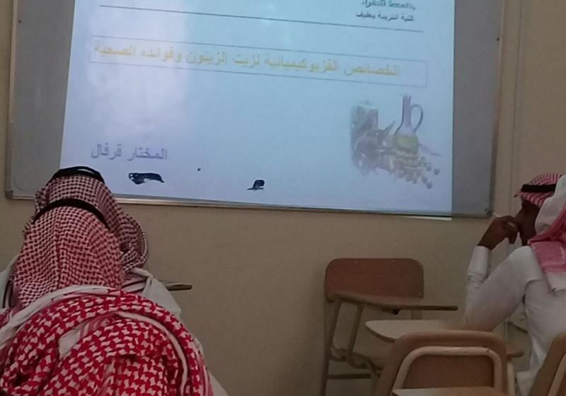 الخصا ئص الفيزيو كيميائية لزيت الزيتون و فوائده الصحية