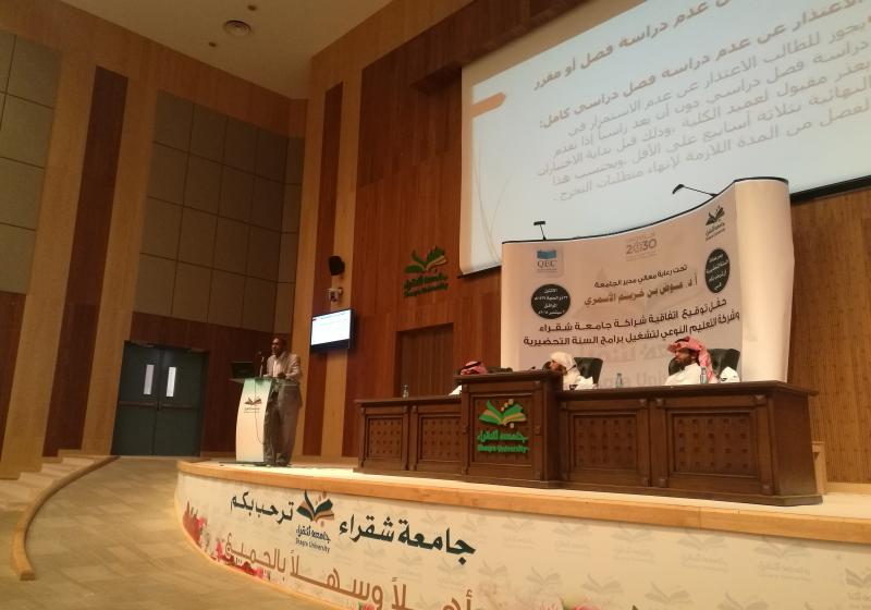 عقد اللقاء التعريفي للطلبة المستجدين