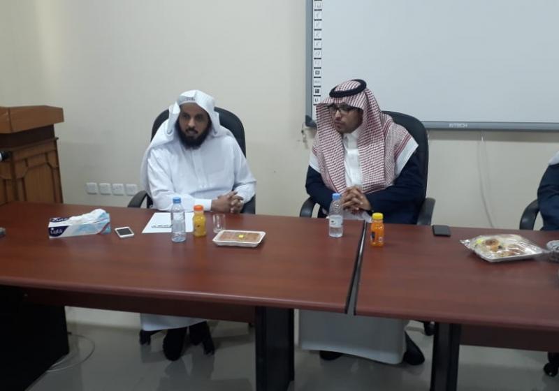 لقاء مدراء المدارس بكلية التربية بعفيف