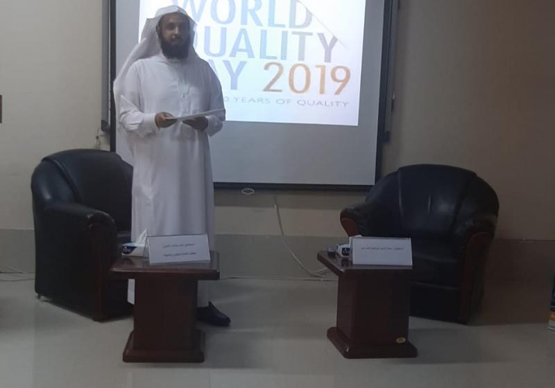 كلية العلوم و الدراسات الإنسانية بعفيف تقيم ورشة عمل بعنوان الجودة اساس التطور